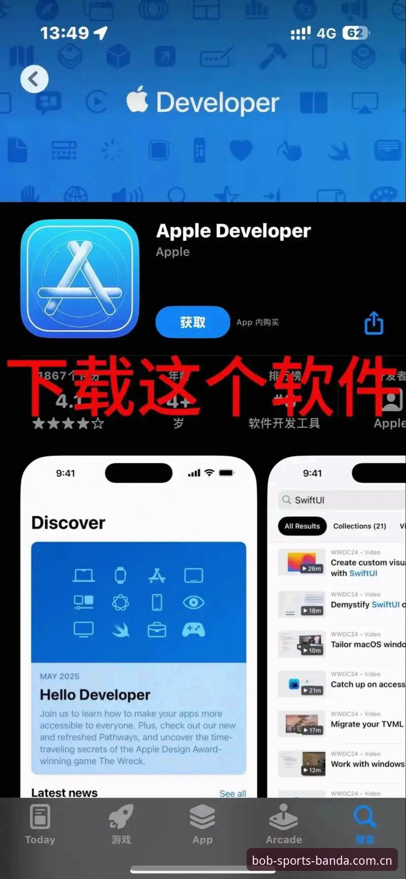 bob半岛怎么样 bob体育平台新版本安装与使用教程,老用户带你玩转手机bob半岛体育App