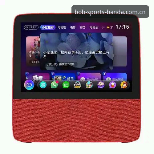 bob体育平台创新探索教程：bob半岛官方网站登录入口与手机bob半岛体育App全流程拆解